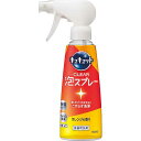 花王 キュキュット CLEAR泡スプレー(280ml)(オレンジの香り) 販売促進商品 販促 景品 イベント用品 法人ギフト 賞品 低額ギフト