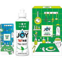 |ジョイ カラフルキッチンセット| 販売促進商品 販促 景品 イベント用品 法人ギフト 賞品 低額ギフト