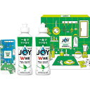 |ジョイ カラフルキッチンセット| 販売促進商品 販促 景品 イベント用品 法人ギフト 賞品 低額ギフト