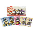 |薬用入浴剤 招福の湯(5包)| 販売促進商品 販促 景品 イベント用品 法人ギフト 賞品 低額ギフト