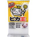 71.5円/個 200個一括/送料無料| ピカ王ミニ|〈AK−01〉ギフトセット販売促進商品 販促 景品 イベント用品 法人ギフト 賞品 低額ギフト