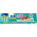 93円/個 100個一括/送料無料|ライオン リード 冷凍も冷蔵も新鮮保存バッグ(S3枚)| 販促ギフト・イベントシーンで活躍