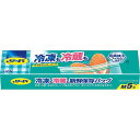 158円/個 50個一括/送料無料|ライオン リード 冷凍も冷蔵も新鮮保存バッグ(M5枚)| 販促ギフト・イベントシーンで活躍