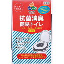 220円/個 20個一括/送料無料|抗菌消臭・簡易トイレ|36700 販売促進商品 販促 景品 イベント用品 法人ギフト 賞品 低額ギフト 名入れ対応商品