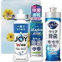 |いきいき生活| 販売促進商品 販促 景品 イベント用品 法人ギフト 賞品 低額ギフト