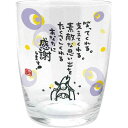 ひとことグラス(感謝)<AR0604198> 販売促進商品 販促 景品 イベント用品 法人ギフト 賞品 低額ギフト