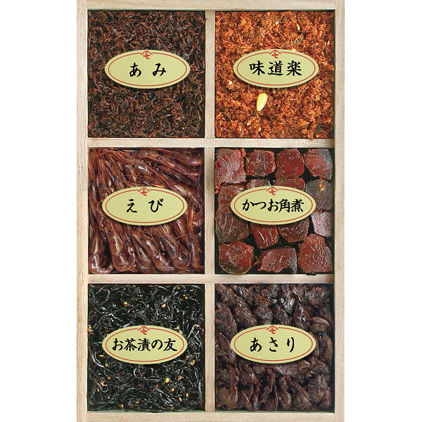 Rakuten - 和風惣菜 佃煮 |新橋玉木屋 佃煮詰合せ6種入| 法事 香典返し 葬儀返礼 お返し 快気祝い 新築内祝い 引き出物 成人の日 お中元 お歳暮 友人 上司 親戚