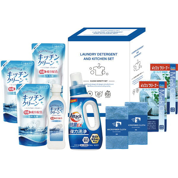 洗濯用洗剤 【3500円で税込み・送料無料】|アタック＆洗剤セットアタック＆洗剤セット| 法事 香典返し お返し 快気祝い 新築内祝い 引き出物 成人の日 お返し ジャストプライス/洗濯洗剤3000