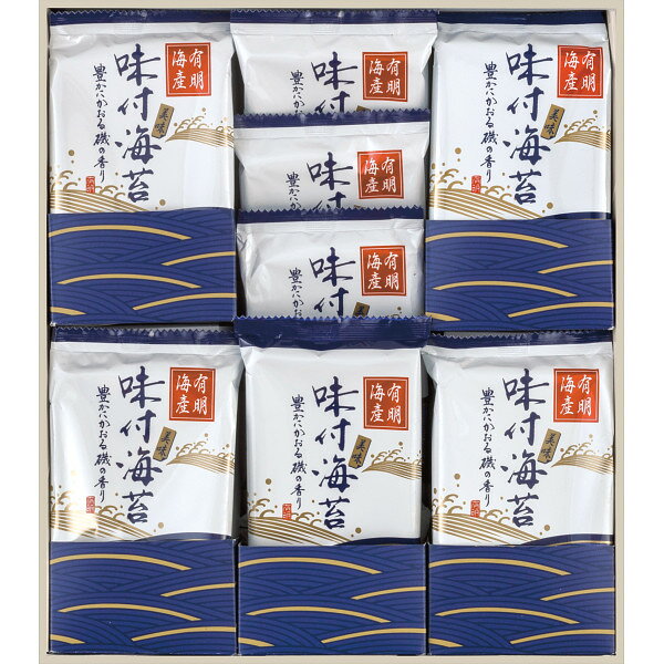 【2500円で税込み・送料無料】|有明海産味付海苔有明海産味付海苔| お中元 サマーギフト 夏ギフト 中元 ジャストプライス/海苔・乾物ギフト2000