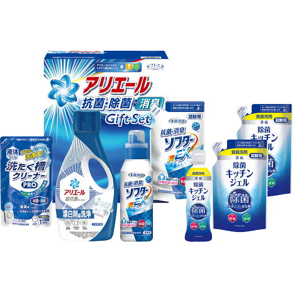 抗菌洗剤アリエールと、少量でたくさん洗える濃縮タイプの食器洗剤除菌ジェル、室内干しのイヤなニオイを防ぎ、ふっくら柔らかく仕上がる抗菌・消臭ソフターのギフトです。●商品内容：P＆Gアリエールジェル700g・除菌キッチンジェル200ml・抗菌消臭ソフターEX350g・抗菌消臭ソフターEX（詰替用）350g・液体洗たく槽クリーナーPRO200g×各1、除菌キッチンジェル（詰替用）160ml×2●箱サイズ：24.3×15×28cm●箱重量：2.802：kg●原産国：日本●包装種別区分：化粧箱入●宅配冷蔵区分：常温〈br〉こんなご用途にご使用できます 出産内祝い 結婚内祝い 結婚引き出物 結婚引出物 結婚御祝い 快気祝い 快気内祝 全快祝い 全快内祝 新築祝い 上棟祝 新築内祝 成人祝い 成人内祝 入学祝い 進学祝 入学内祝 入園祝い 入園祝 卒園祝 卒業内祝 入園内祝 進学内祝 初節句内祝い 初節句 七五三 七五三内祝 就職祝い 就職内祝 退職祝い 敬老祝い 香典返し 満中陰志 法事・法要引き物 父の日 母の日 お誕生日祝い プレゼント 還暦祝い 長寿祝 初老祝 還暦祝 古稀祝 喜寿祝 傘寿祝 米寿祝 卒寿祝 白寿祝 長寿祝お返し 退職記念 記念日 お中元 お歳暮 ゴルフコンペ ボーリング大会 賞品 記念品 法人 大口 ノベルティメーカー希望小売価格はメーカーカタログに基づいて掲載しています。 ※商品はご注文後の手配となりますので完売の際はご容赦ください。