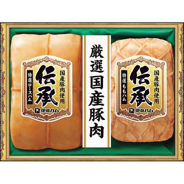 Rakuten - 【送料無料/直送】|伊藤ハム 伝承ギフト|ハムギフト 肉加工品 お中元 サマーギフト 夏ギフト ハム詰め合わせ お中元専用 ギフトセット グルメギフト 食べ物 食品 送料無料 お礼 贈答品 中元 TOB-501 お中元/伊藤ハム