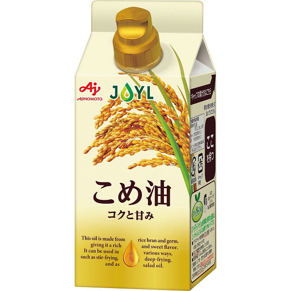 ギフト専門店 すず陶の【送料無料】|味の素 オイルセレクションギフト|食用油 調味料 オイルギフト お中元 サマーギフト 夏ギフト 中元 お中元/油・調味料ギフト【szt】KSA−30Z｜アングル3