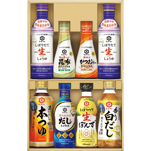 【送料無料】|北の至宝 雲丹醤油・帆立真昆布だしセット|醤油 しょうゆ お中元 サ...