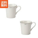 【送料無料】|マグカップジルスチュアート ペアマグ<41635-33350>|【szt】ブライダルギフト/引き出物 内祝い 出産内祝いにも