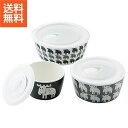 【送料無料】|保存容器MOZ レンジパック3Pセット|<50051>【szt】ブライダルギフト/引き出物 内祝い 出産内祝いにも
