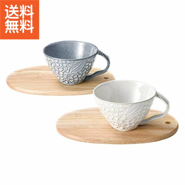 【送料無料】皿・プレートリアン ペアーカップ＆プレート＜267802＞【szt】ブライダルギフト/引き出物 内祝い 出産内祝いにものサムネイル