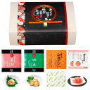 至福のだし茶漬け10D<110609>【szt】 ブライダルギフト/ブライダル 結婚 引き出物 内祝い 出産内祝いにも