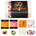ブライダル 縁起物|至福のだし茶漬け10D|〈110609〉【szt】 ブライダル 結婚式 縁起物 2品目