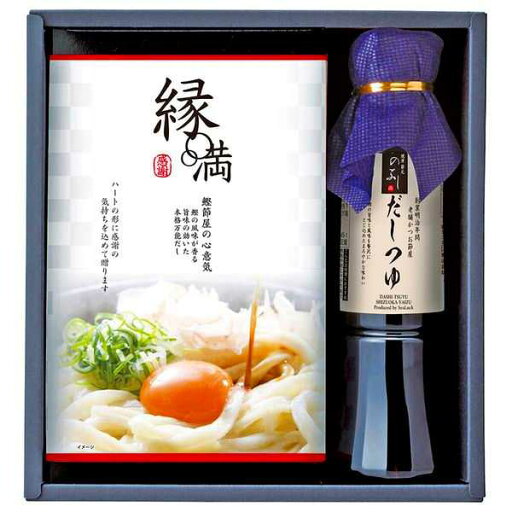 ブライダル 縁起物|鰹節屋の金のだしつゆ10D|〈110653〉【szt】 ブライダル 結婚式 縁起物 2品目 ブライダル 縁起物|鰹節屋の金のだしつゆ10D|〈110653〉【szt】 ブライダル 結婚式 縁起物 2品目