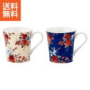 【送料無料】|LAURA ASHLEY ペアマグセット|〈LA60-13〉【szt】 ブライダルギフト/ブライダル 結婚 引き出物 内祝い 出産内祝いにも