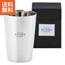 【送料無料】|燕研磨ファクトリー ステンレスタンブラー300ml|〈TM-9849〉【szt】 ブライダルギフト/ブライダル 結婚 引き出物 内祝い 出産内祝い...