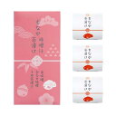 |ちきり清水商店 もなか味噌汁&茶漬け3個入り(桃)|【szt】 ブライダルギフト/ブライダル 結婚 引き出物 内祝い 出産内祝いにも