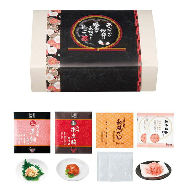 |至福のだし茶漬け10B|【szt】 ブライダルギフト/ブライダル 結婚 引き出物 内祝い 出産内祝いにも シーラック