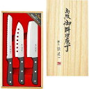 【送料無料/直送】陳建一 御料理包丁3本セット <CK−532> 御料理包丁3本セット・B プレゼント お祝い 誕生日祝い 敬老の日 母の日 父の日...
