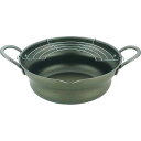 【送料無料/直送】広口揚げ鍋アミ付(26cm) <EN−W26W> 広口揚げ鍋アミ付(26cm) プレゼント お祝い 誕生日祝い 敬老の日 母の日 ...
