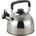 【送料無料/直送】ナジ・ラ・ロッカ ステンレス笛吹ケトル(2.5l) <NJT−25HK> ナジ・ラ・ロッカ ステンレス笛 プレゼント お祝い 誕生...