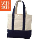 【送料無料】|サミュー 撥水トートバッグ|SAG−10021 NAVY プレゼント お祝い 誕生日祝い 敬老の日 母の日 父の日 自家消費にも(4)