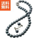 【送料無料】泉州産貝パール アクセサリーセット ダークグレー<465-0527-24> 泉州産貝パール アクセサリーセ プレゼント お祝い 誕生日祝い 敬老の日 母の日 父の日 自家消費にも
