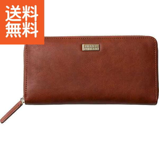 【送料無料】フランコフェラーロ 長財布 ブラウン<S−FFM173102BRN> フランコフェラーロ長財布 プレゼント お祝い 誕生日祝い 敬老の日 母の日 父の日 自家消費にも 【送料無料】フランコフェラーロ 長財布 ブラウン<S−FFM173102BRN> フランコフェラーロ長財布 プレゼント お祝い 誕生日祝い 敬老の日 母の日 父の日 自家消費にも