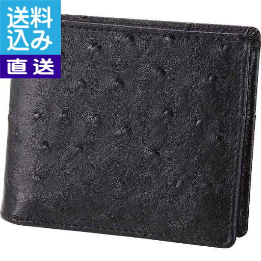 【送料無料/直送】|チェルベ シンプル札入れ|S−CBM15362BK プレゼント お祝い 誕生日祝い 敬老の日 母の日 父の日 自家消費にも 【送料無料/直送】|チェルベ シンプル札入れ|S−CBM15362BK プレゼント お祝い 誕生日祝い 敬老の日 母の日 父の日 自家消費にも