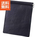 【送料無料】メイド イン ジャパン 牛革札バサミ クロ<KTWー1250> 日本製牛革バサミ プレゼント お祝い 誕生日祝い 敬老の日 母の日 父の日 自家消費にも