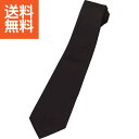 【送料無料】礼装用ネクタイ 黒 朱子織 <09420‐5001‐01> 礼装用ネクタイ 黒 プレゼント お祝い 誕生日祝い 敬老の日 母の日 父の日 自家消費に...