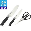 【送料無料/直送】ラ・ベットラ 落合 務 ステンレスナイフ&キッチンバサミ3点セット <LB−256> ナイフ&キッチンバサミ3点 プレゼント お祝...