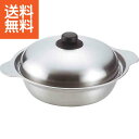 【送料無料】匠弥 ステンレス卓上鍋(26cm) <TY−028> 匠弥 ステンレス卓上鍋26 プレゼント お祝い 誕生日祝い 敬老の日 母の日 父の...