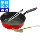 【送料無料/直送】IH対応両口フライパン(28cm)トング&ターナー付 <CFK−28FTT> IH対応両口フライパン28cm プレゼント お祝い ...