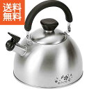 【送料無料】燕人の匠 桜吟 笛吹ケトル(2.5l) <ETS−501> 燕人の匠 笛ケトル(2.5L) プレゼント お祝い 誕生日祝い 敬老の日 母...