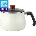 【送料無料/直送】トゥーメイドルチェ マルチポット(L) ホワイト<RB−1256> IHマルチポットL ホワイト プレゼント お祝い 誕生日祝い ...