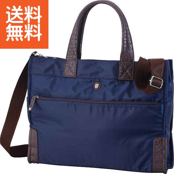 【送料無料】ファゴット ビジネスバッグ ＜MJ−04 NAVY＞ ビジネスバッグ プレゼント お祝い 誕生日祝い 敬老の日 母の日 父の日 自家消費にも