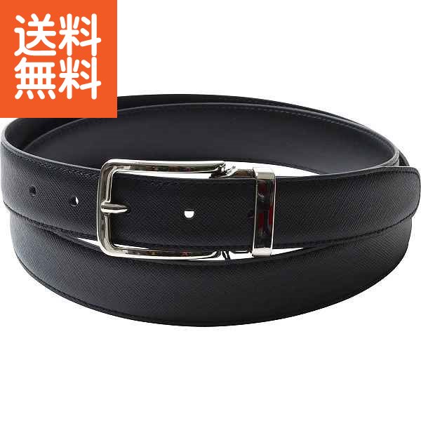 【送料無料】スタメッラ メンズベルト ＜V−STM1764BK ＞ スタメッラメンズベルト1764 プレゼント お祝い 誕生日祝い 敬老の日 母の日 父の日 自家消費にも