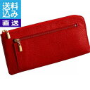 【送料無料/直送】|良品工房 日本製牛革ラウンド財布|B0110-200RE プレゼント お祝い 誕生日祝い 敬老の日 母の日 父の日 自家消費にも