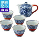 【送料無料/直送】伊万里焼 染錦たこ唐草 ポット茶器揃 <900740> 染錦たこ唐草 ポット茶器揃 プレゼント お祝い 誕生日祝い 敬老の日 母の日 父の日 ...