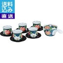 【送料無料/直送】濃山茶花 茶托付急須茶器揃 <570677> 濃山茶花 茶托付急須茶器揃 プレゼント お祝い 誕生日祝い 敬老の日 母の日 父の日 自家消費に...