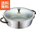 【送料無料】脇雅世 オーイーシー ミニマ 卓上鍋(23cm) <000DY5211> O.E.Cミニマ卓上23cm プレゼント お祝い 誕生日祝い 敬老の日 母の日 父の日 自家消費にも