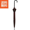 【送料無料】和楽傘 12本骨長傘 エンジ<712172> 12本骨長傘 エンジ プレゼント お祝い 誕生日祝い 敬老の日 母の日 父の日 自家消費にも