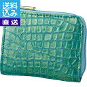 【送料無料/直送】マデーラ キーリング付き 小銭入れ ブルー<S−MDL183028BL> キーリング付き小銭入れブルー プレゼント お祝い 誕生日...
