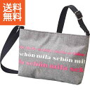 【送料無料】ミラ・ショーン ポシェット グレー<MST008−13> ミラ・ショーンポシェットGY プレゼント お祝い 誕生日祝い 敬老の日 母の日...